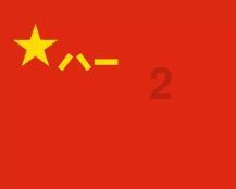 大便有血是怎么回事