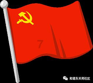 公主热带婚礼主题