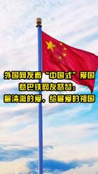 篮球全明星赛2