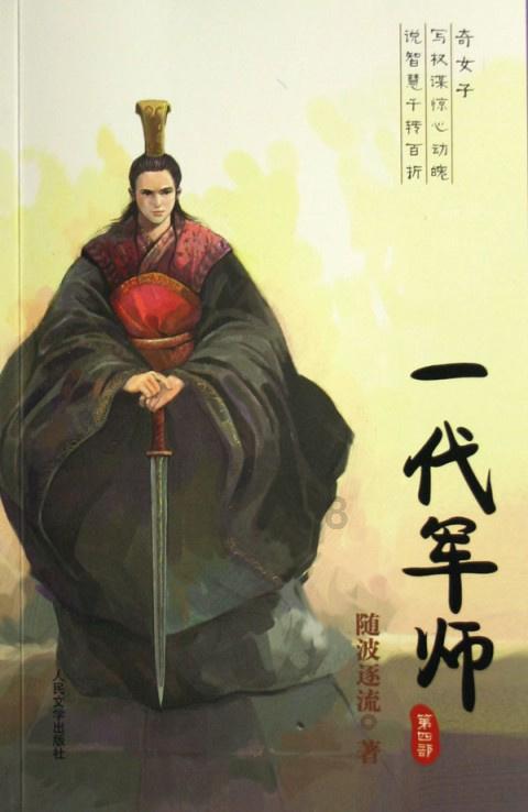 哆啦A梦3奇迹之岛
